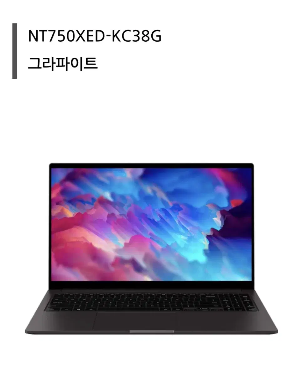 갤럭시북2 NT750XED-KC38G